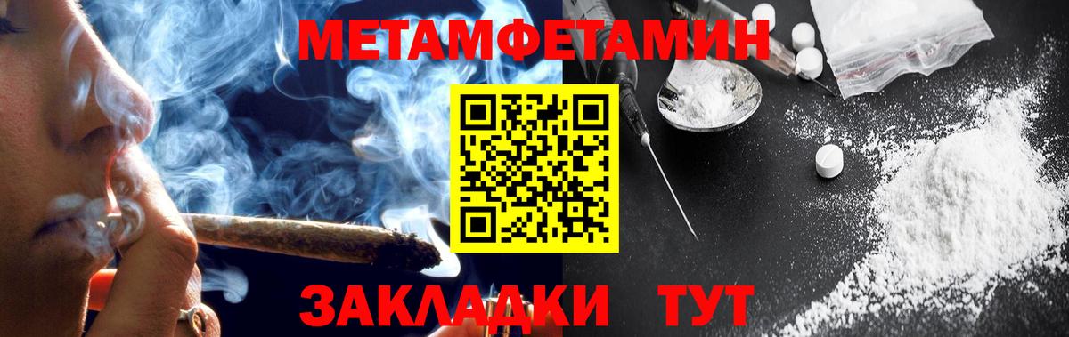 Amphetamine VHQ Советский