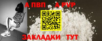 круглые Обь