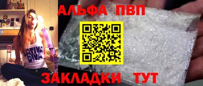 трава Обнинск