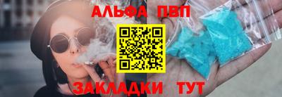 трава Обнинск