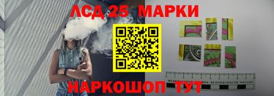 круглые Обь