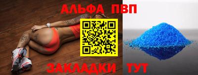 трава Обнинск