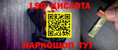 трава Обнинск
