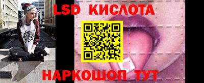 круглые Обь