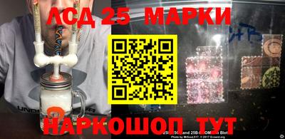 круглые Обь