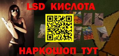 ГАЛЛЮЦИНОГЕННЫЕ ГРИБЫ Нягань