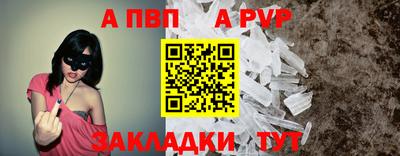 трава Обнинск