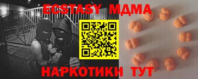 трава Обнинск