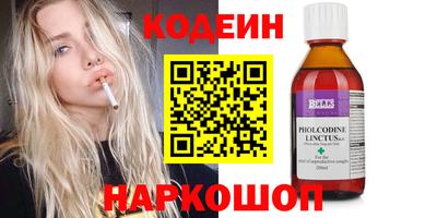 ГАЛЛЮЦИНОГЕННЫЕ ГРИБЫ Нягань