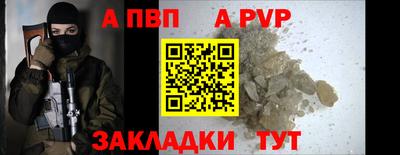 круглые Обь