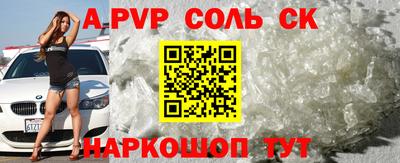 трава Обнинск