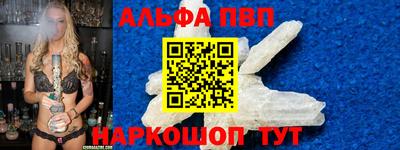 трава Обнинск