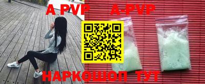 трава Обнинск
