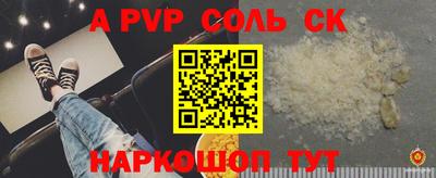 ГАЛЛЮЦИНОГЕННЫЕ ГРИБЫ Нягань