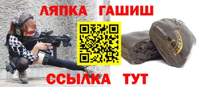трава Обнинск