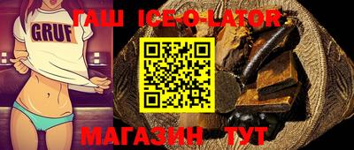 круглые Обь