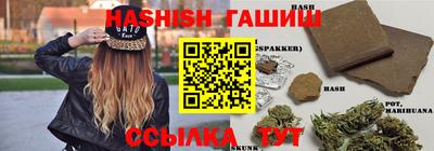 трава Обнинск