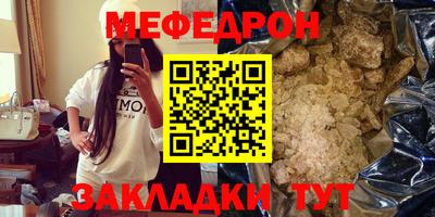круглые Обь