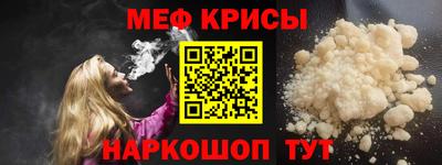 трава Обнинск