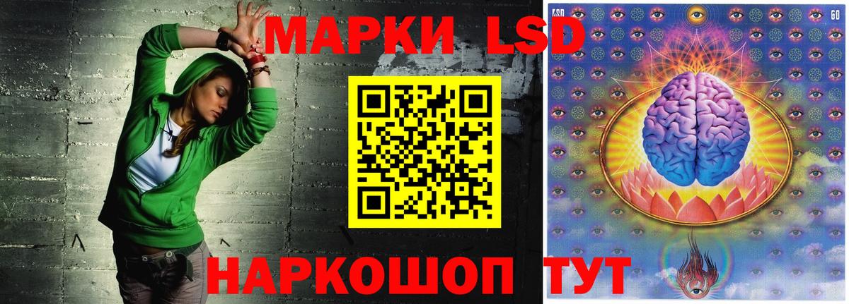 Советский  Лсд 25 экстази  Вход с VPN  ЛСД экстази кислота 