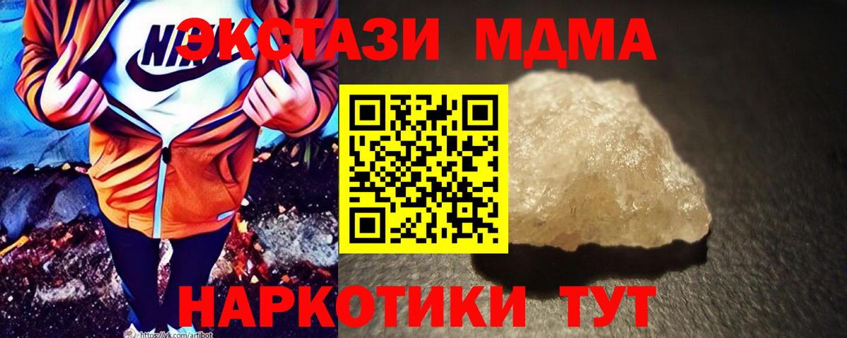 MDMA VHQ Советский