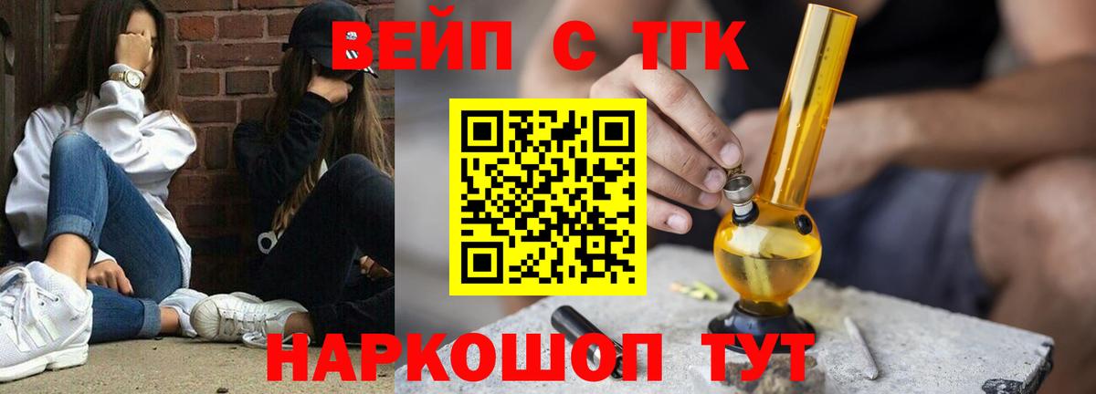 Дистиллят ТГК гашишное масло Советский