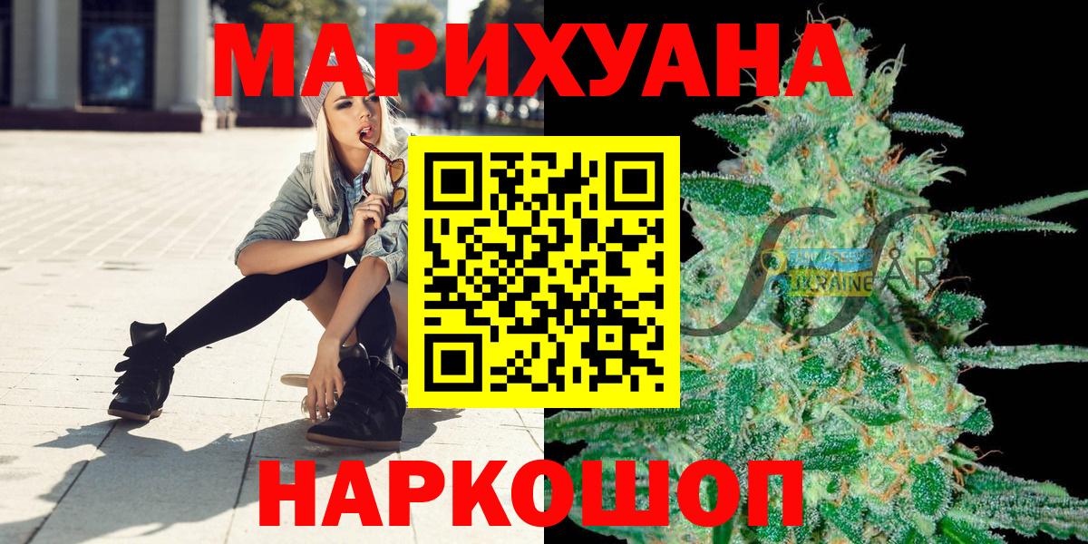 Бошки марихуана OG Kush Советский